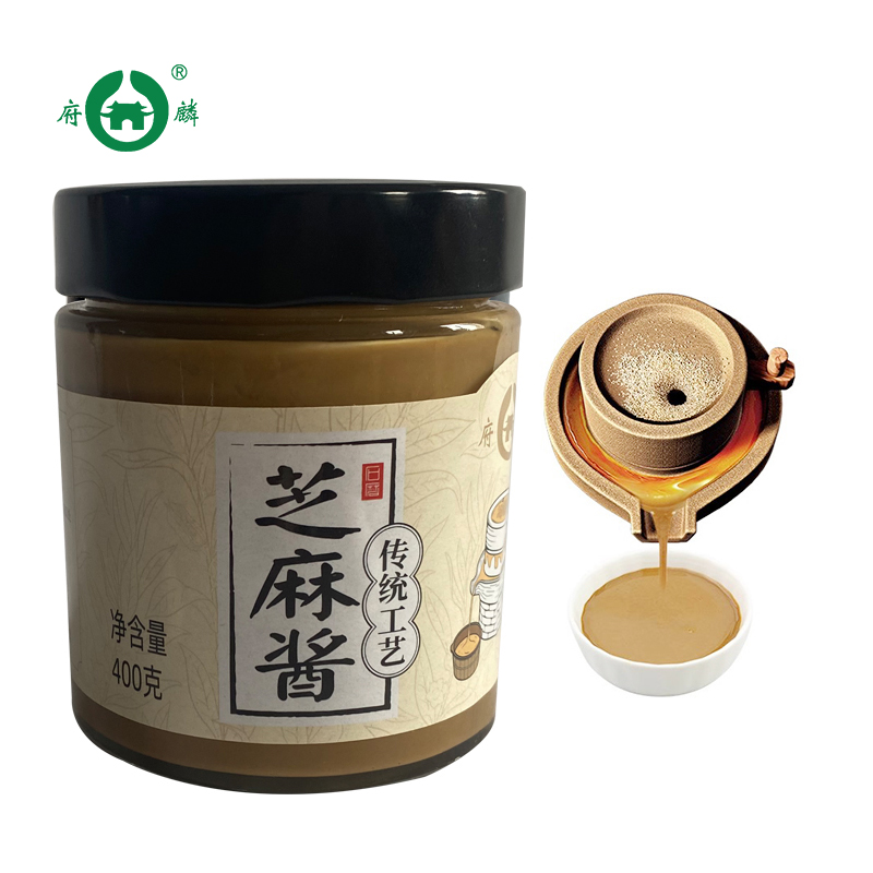 芝麻醬