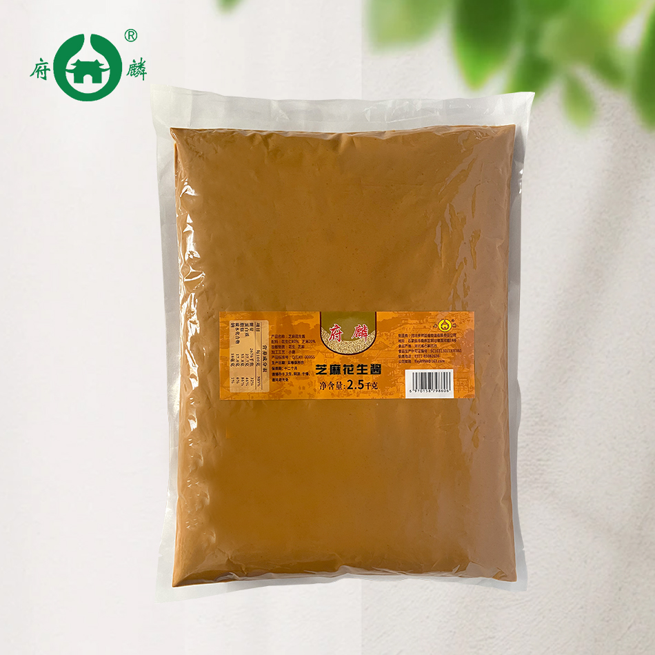 府麟芝麻花生醬- 2.5千克