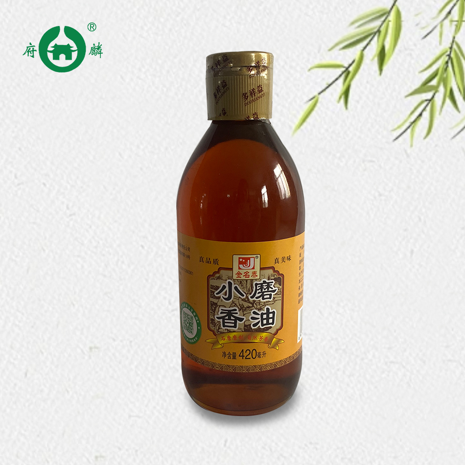 純芝麻油