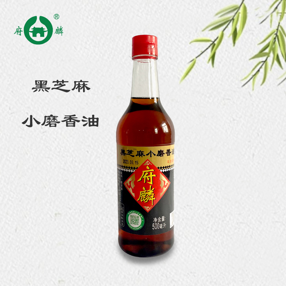 純芝麻油