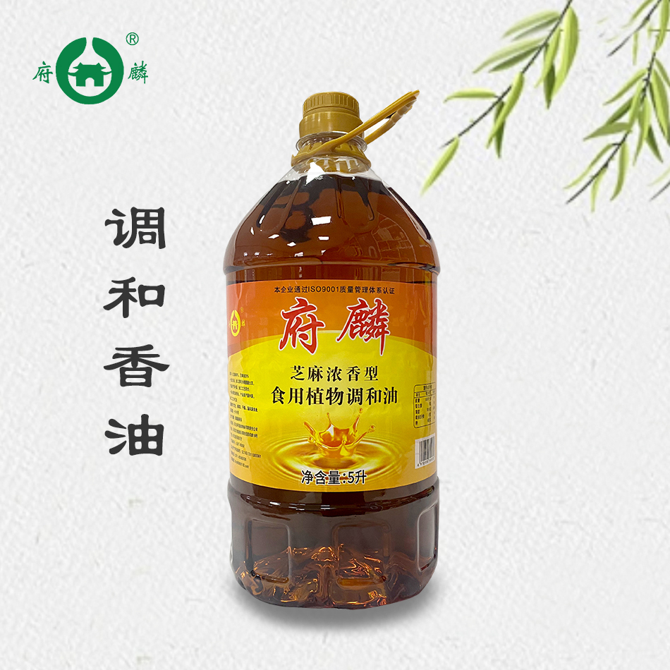 純芝麻油