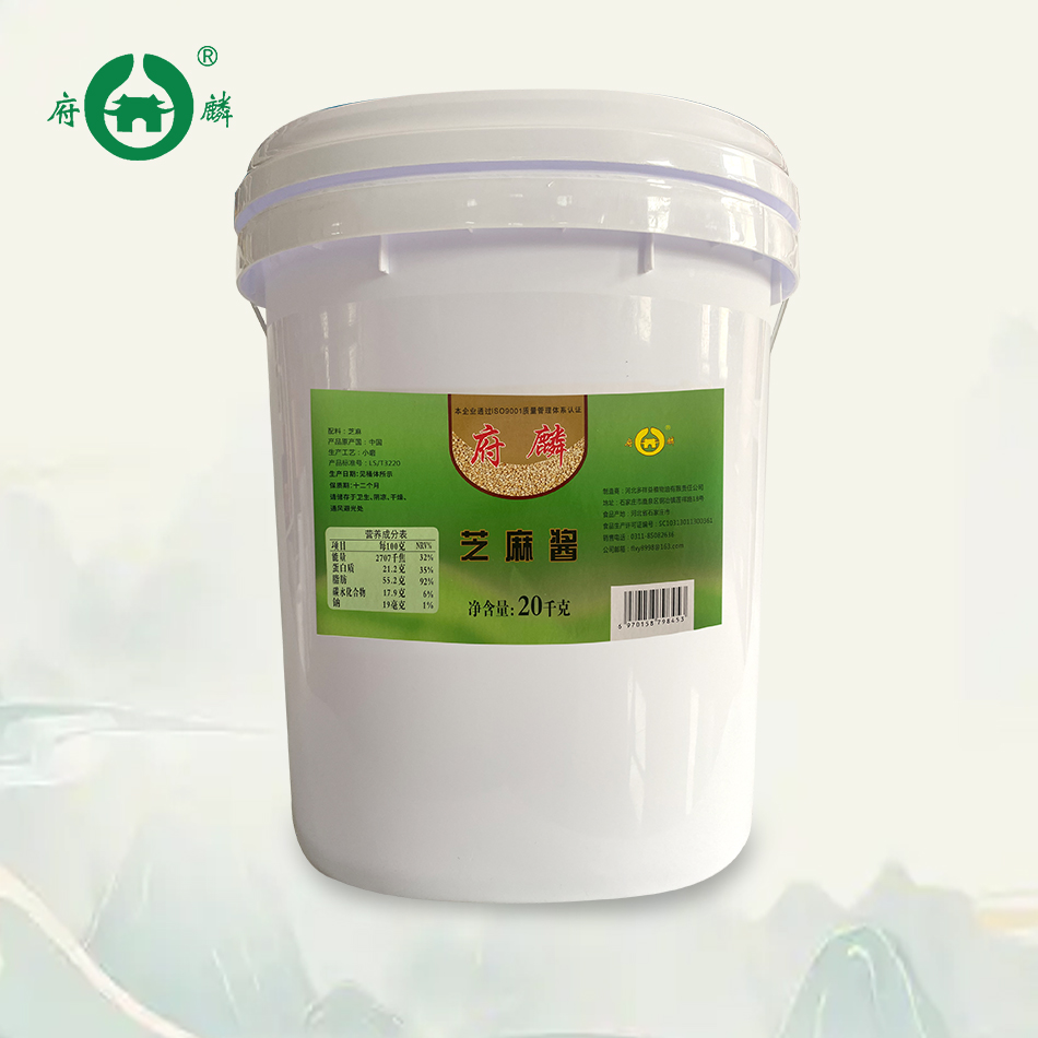府麟芝麻醬